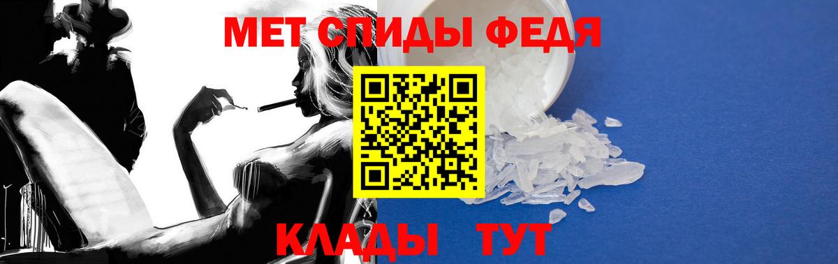 АМФЕТАМИН  Вход с VPN  Саров  Amphetamine  АМФЕТАМИН 98% 