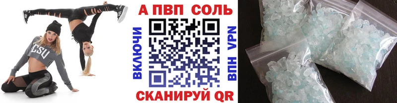 A-PVP СК mega как зайти Саров