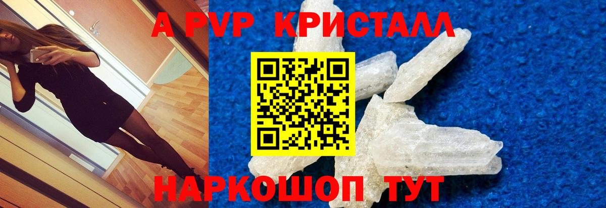 Бошки Шишки  Гашиш  Саров  Амфетамин   Конопля  МЕФ   Вход с VPN  Гашиш 