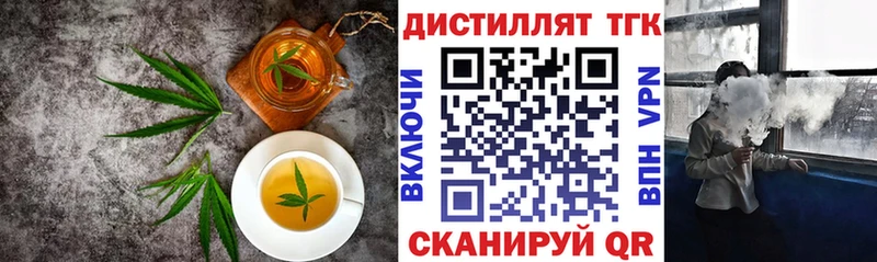 что такое наркотик  Саров  Печенье с ТГК конопля 