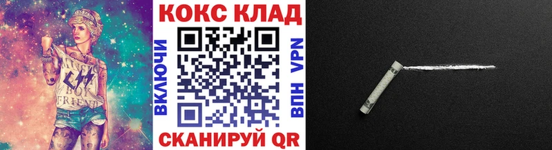 это какой сайт  как найти закладки  Саров  Кокаин 97%  блэк спрут ССЫЛКА 