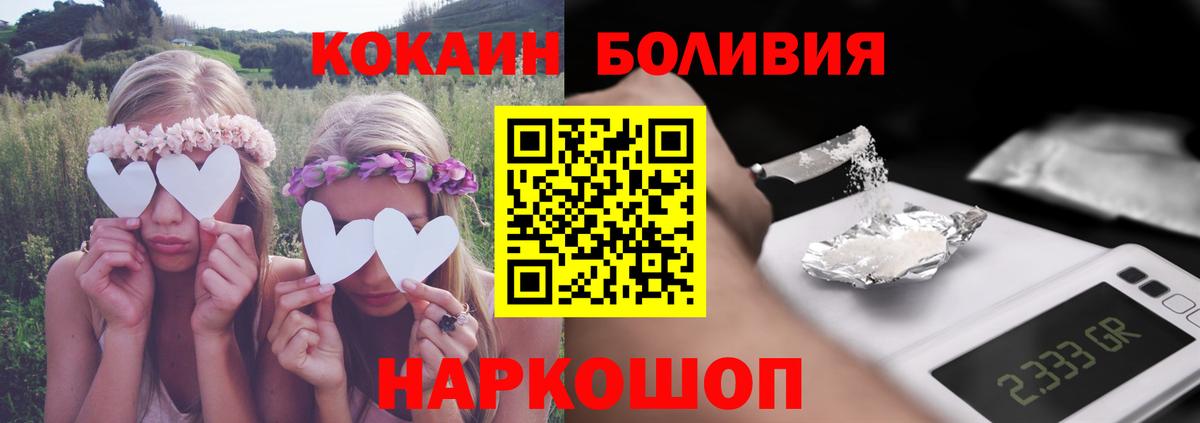 Cocaine VHQ Саров