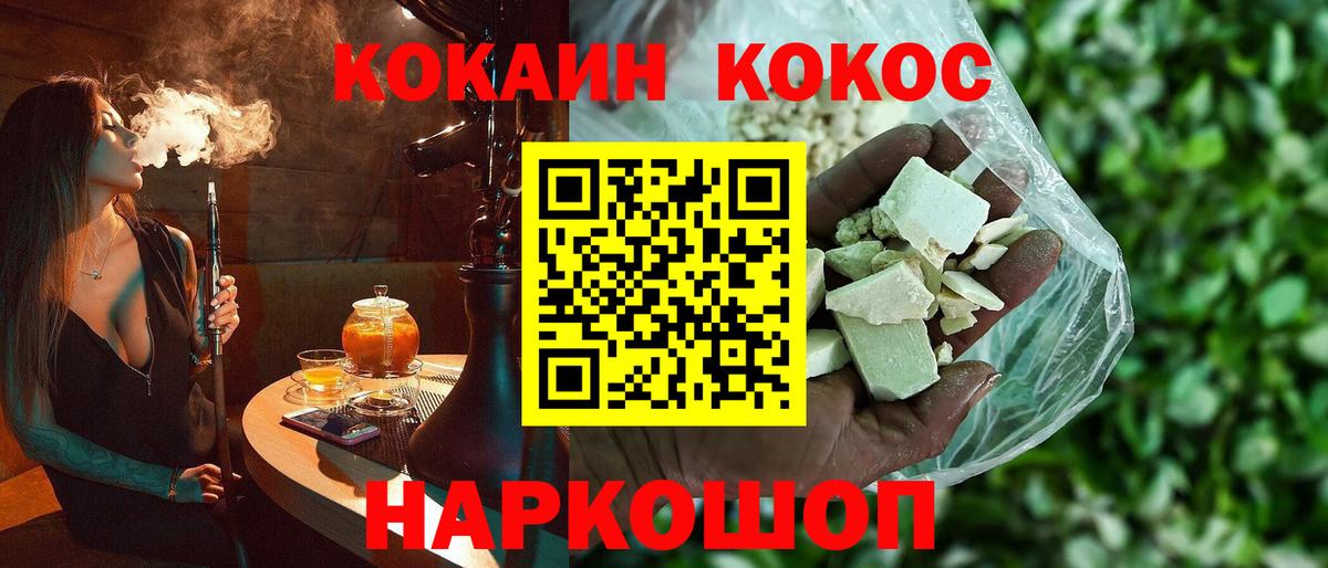 Канабис Саров