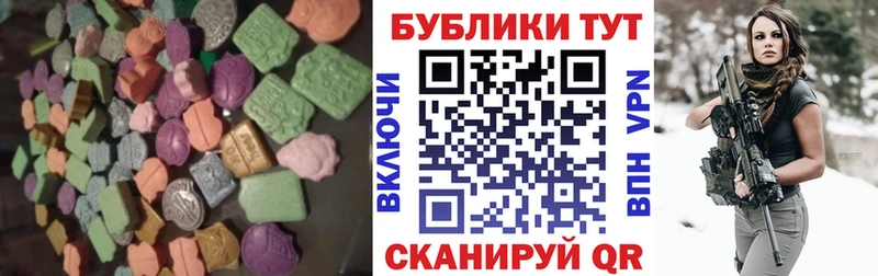 Ecstasy круглые  купить  сайты  Саров 