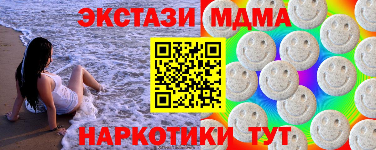 Ecstasy Дубай Саров