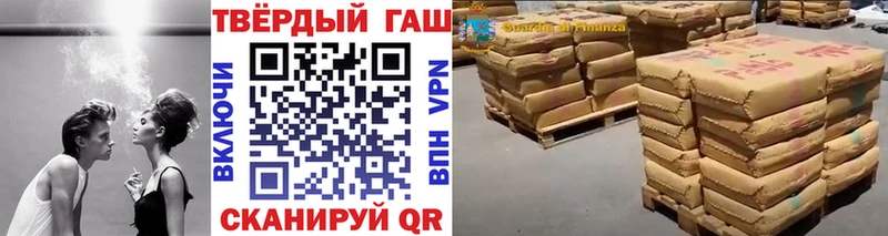 Гашиш Cannabis закладка Саров