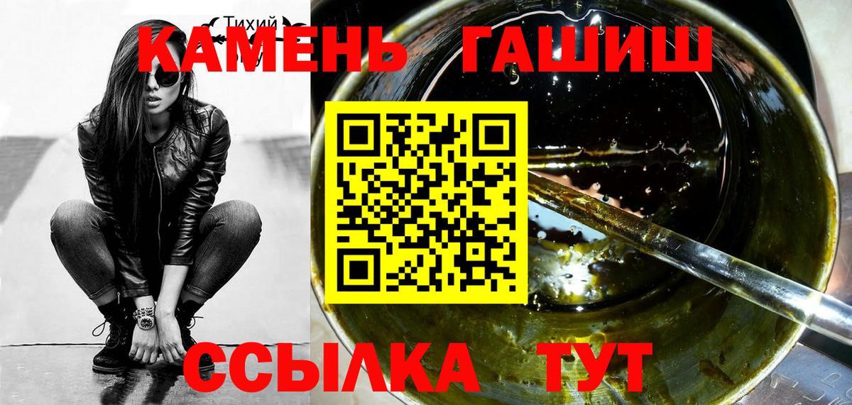 Саров  ГАШ hashish  Вход с VPN  ГАШИШ гашик 