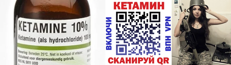 Кетамин VHQ  цена наркотик  Саров 