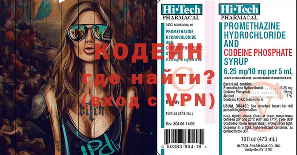 скорость mdpv Валдай