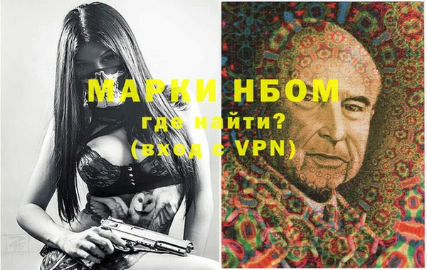 кокаин Алексеевка