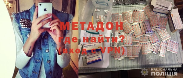 кокаин Алексеевка