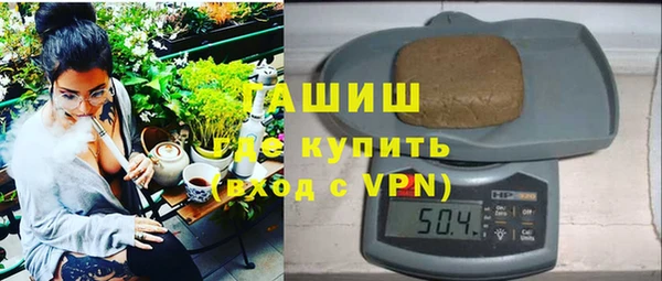 кокаин премиум Бутурлиновка