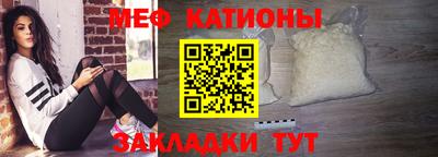 mix Брянск