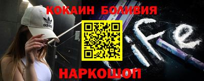 марихуана Боровичи