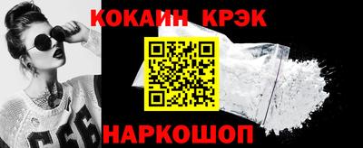 марихуана Боровичи