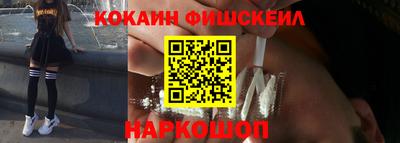 mix Братск