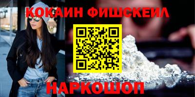 марихуана Боровичи