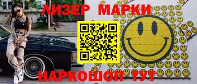 mix Брянск
