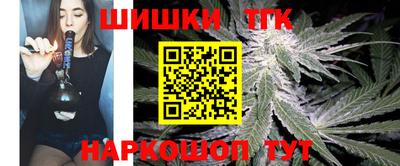 марихуана Боровичи