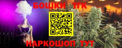 марихуана Боровичи