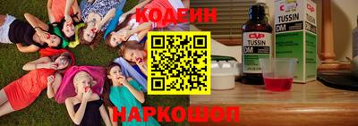 mix Брянск