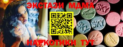 mix Братск