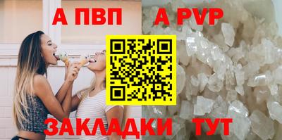 марихуана Боровичи