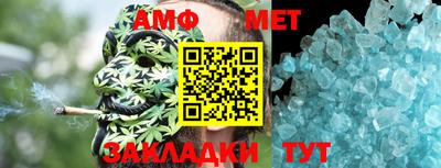 mix Брянск