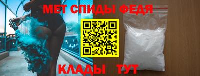 марихуана Боровичи