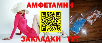 марихуана Боровичи