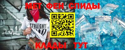 mix Брянск