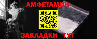 марихуана Боровичи