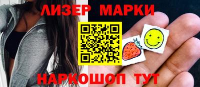 марихуана Боровичи