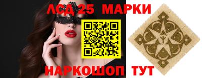 кристаллы Таганрог
