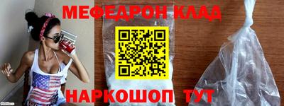 mix Брянск