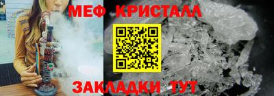 mix Брянск