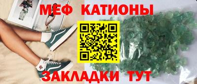 mix Брянск