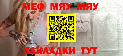 бошки Тавда