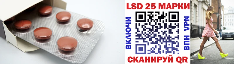 LSD-25 экстази кислота  Саров 