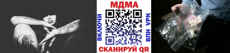 KRAKEN как войти  Саров  МДМА Molly 