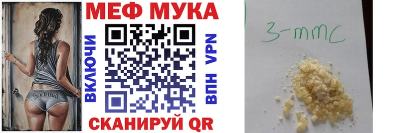 Меф mephedrone  Саров 