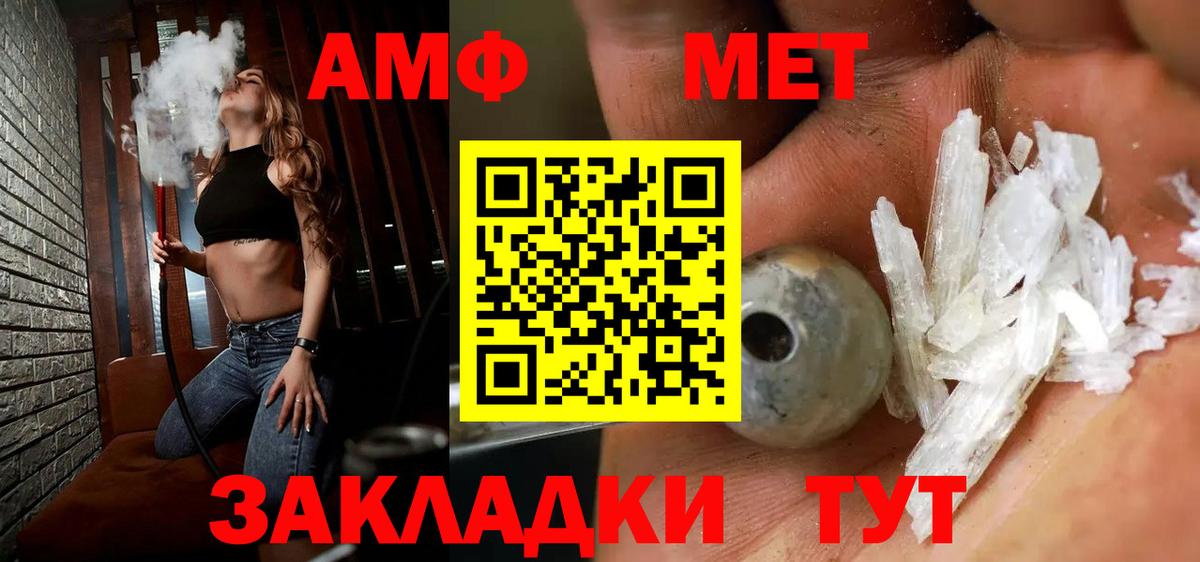 Первитин пудра Саров