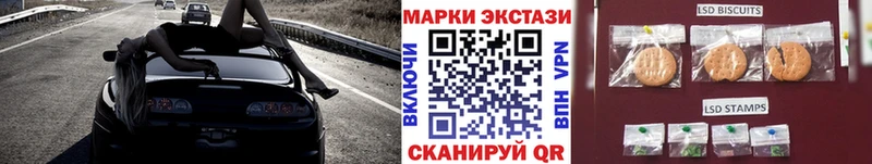 Марки 25I-NBOMe 1500мкг  площадка клад  Саров 