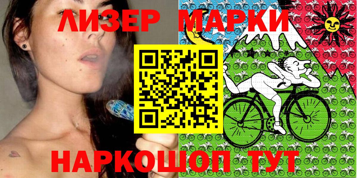 Марки 25I-NBOMe 1,8мг  Вход с VPN  Саров  Марки 25I-NBOMe 1,8мг 