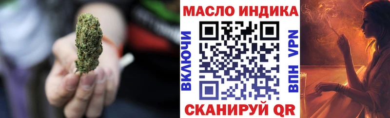 Дистиллят ТГК вейп  OMG ССЫЛКА  Саров  где продают наркотики 