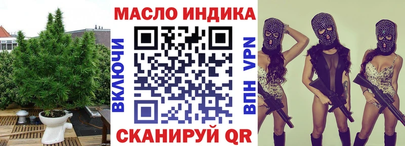 Дистиллят ТГК вейп с тгк Саров
