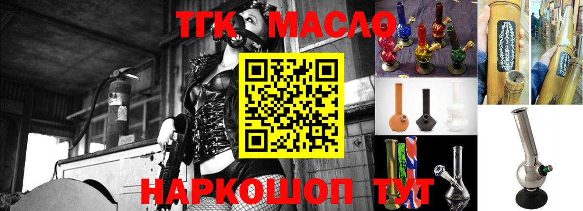Дистиллят ТГК жижа Саров