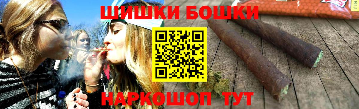 Конопля THC 21% Саров